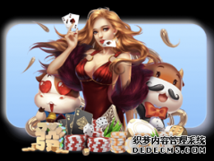 长园集团子公司业绩造假罗生门：收购明星企业埋雷